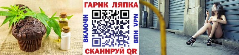 Еда ТГК марихуана  дарнет шоп  omg зеркало  Дорогобуж 