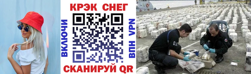 Cocaine Эквадор  Дорогобуж 