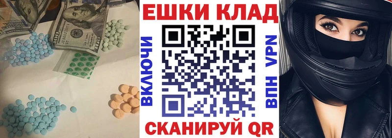 Ecstasy бентли  Дорогобуж 