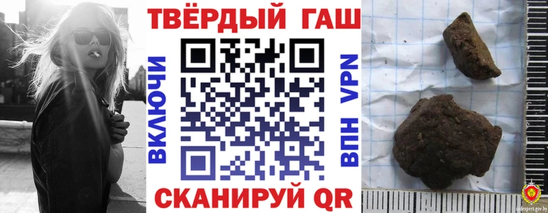 закладка гидра ссылки ГАШИШ Cannabis Дорогобуж