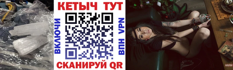 КЕТАМИН ketamine  Дорогобуж 