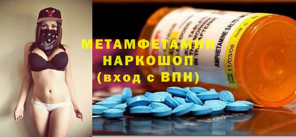 стаф Мегион