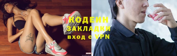 не бодяженный Михайловка