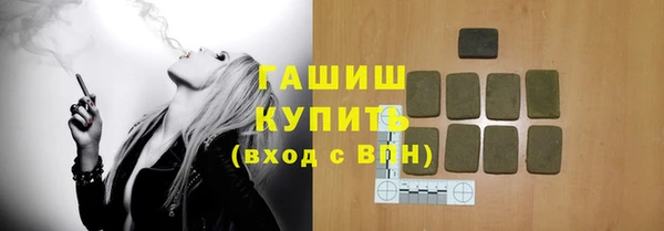 стаф Мегион