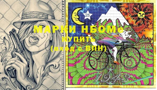 каннабис Медногорск