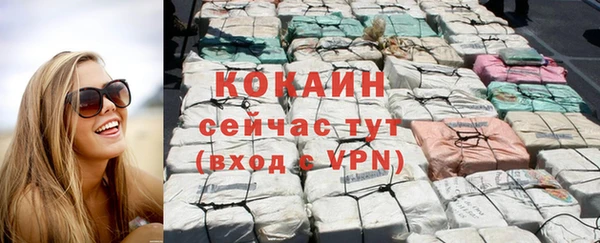 каннабис Медногорск