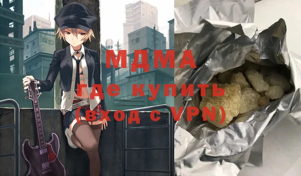 бутик Михайлов