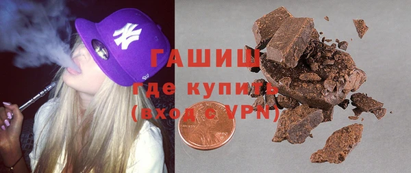 ALPHA PVP Медвежьегорск