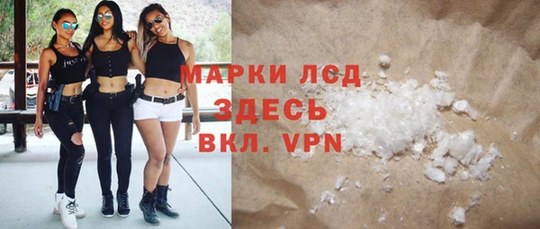 амф Михайловск