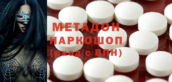 бутик Михайлов