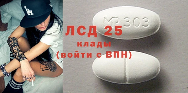 амф Михайловск