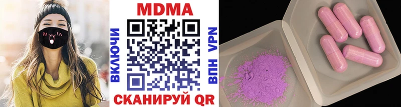 МДМА VHQ  Дорогобуж 